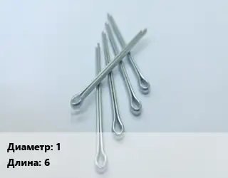 Шплинт 1 L=6 Сталь: А4 ГОСТ: DIN 94